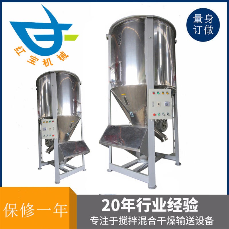 塑料攪拌烘干機(jī)軸承直接影響到機(jī)器的使用壽命和運(yùn)轉(zhuǎn)率，注入的潤(rùn)滑油必須清潔