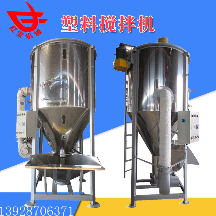 塑料顆?；旌虾娓蓹C(jī)工作原理介紹及功能