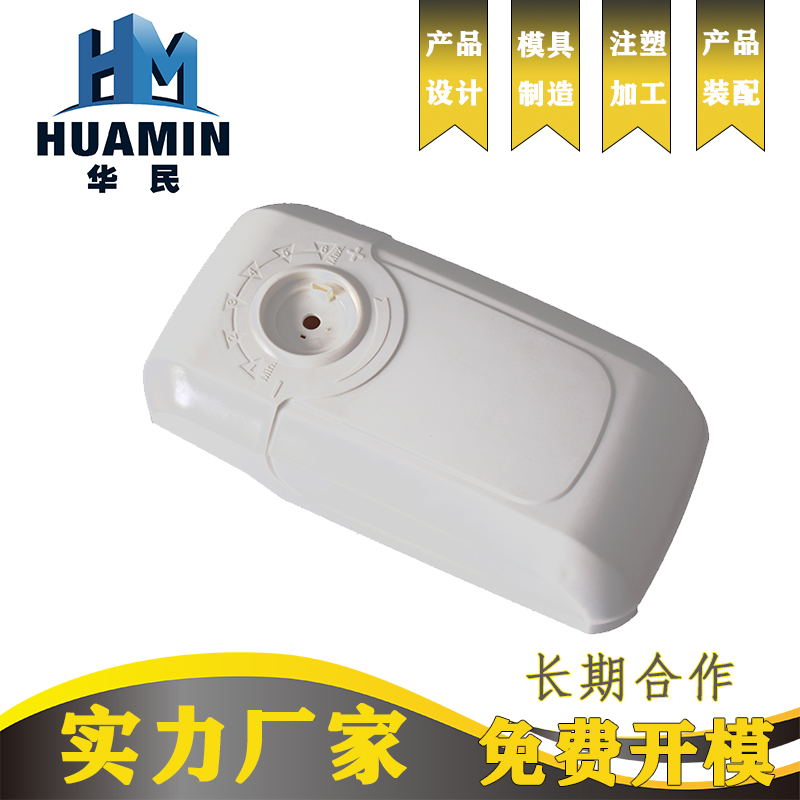 總結(jié)下設(shè)計(jì)塑料產(chǎn)品加工的要素有哪些？