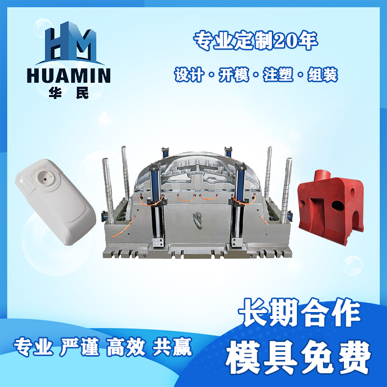 注塑產(chǎn)品出現(xiàn)的面流紋(流痕)、水波紋分析解決