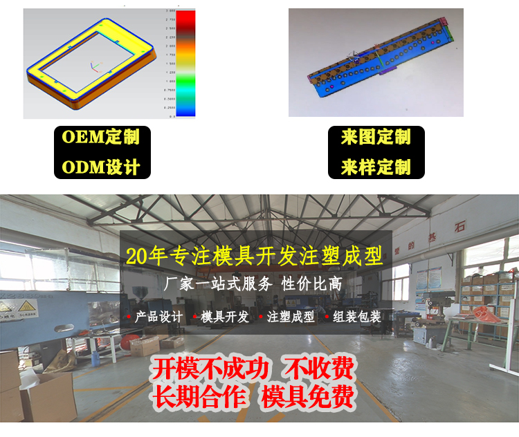 塑料由哪些部分組成？有何特性？